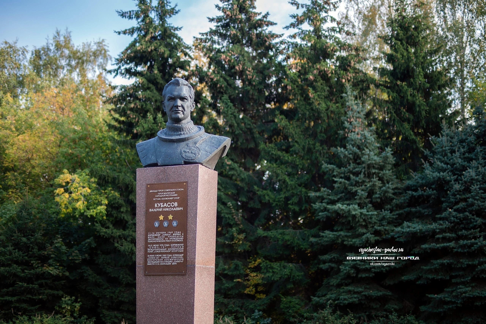 Аллея Боевой славы-6