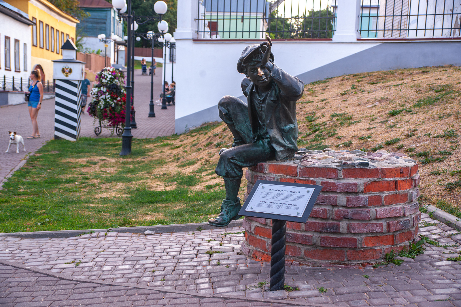 格奥尔基耶夫斯卡亚街-2