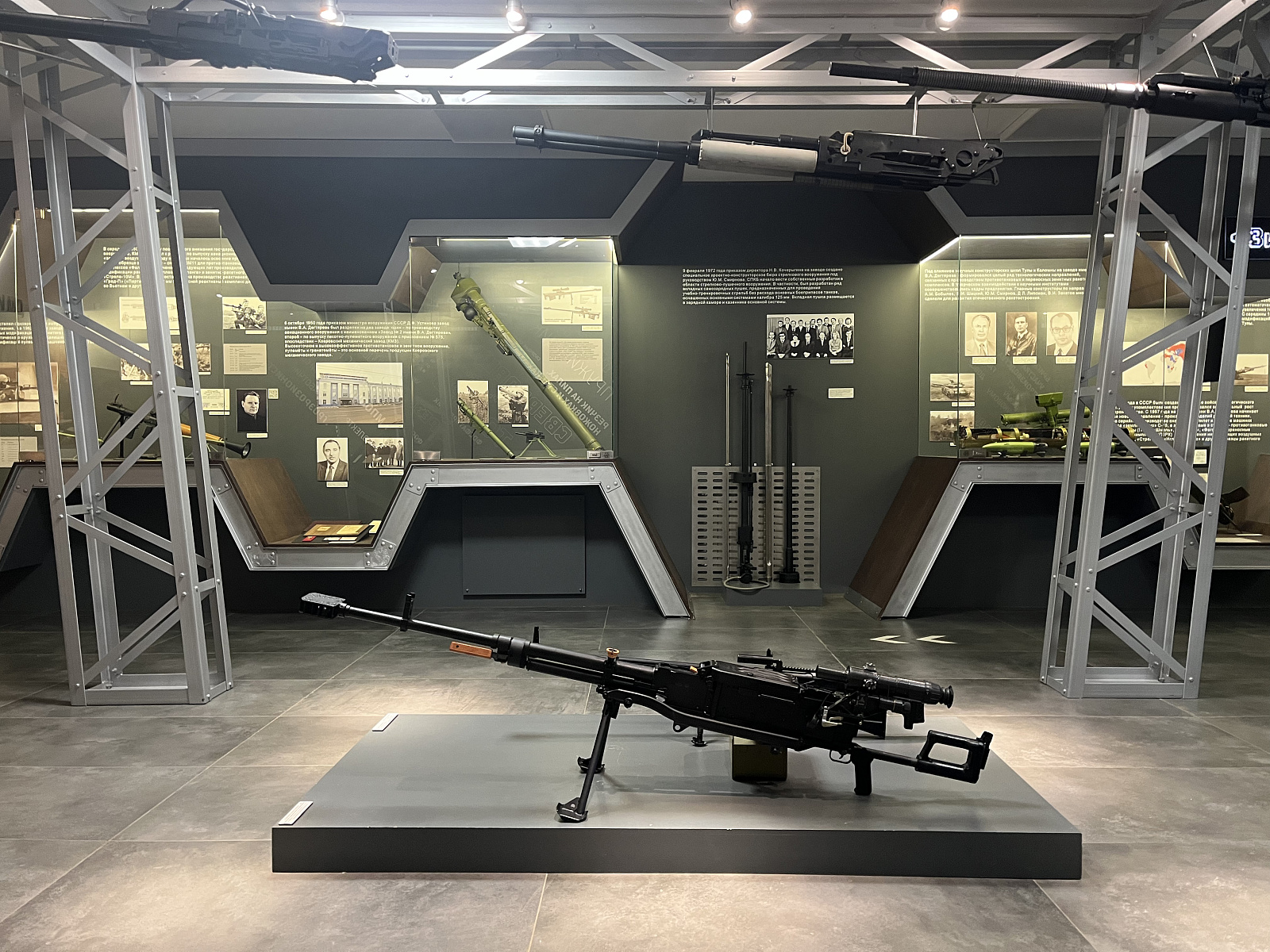 博物馆“科夫罗夫 - 武器荣耀之城”